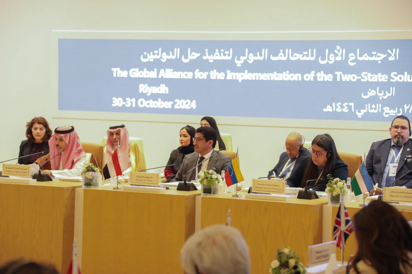 السعودية تتصدى لتصرفات إسرائيل من خلال دبلوماسية نشطة وتحالفات عالمية السعودية تتصدى لتصرفات إسرائيل من خلال دبلوماسية نشطة وتحالفات عالمية