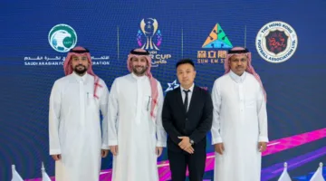 السعودية تقام فيها السوبر السعودي للمرة الخامسة في هونج كونج.