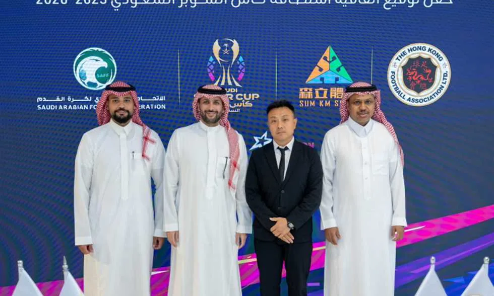السعودية تقام فيها السوبر السعودي للمرة الخامسة في هونج كونج. السعودية تقام فيها السوبر السعودي للمرة الخامسة في هونج كونج.
