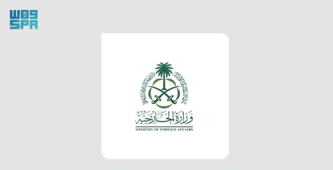 السعودية تقدم تعازيها للهند في ضحايا حادث سقوط الطائرة المدنية بأحمد آباد السعودية تقدم تعازيها للهند في ضحايا حادث سقوط الطائرة المدنية بأحمد آباد