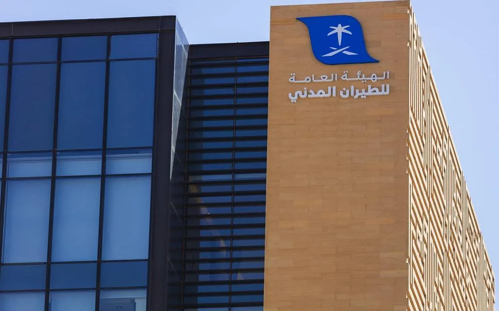 السعودية وبنما تبرمان اتفاقية بشأن خدمات الطيران. السعودية وبنما تبرمان اتفاقية بشأن خدمات الطيران.