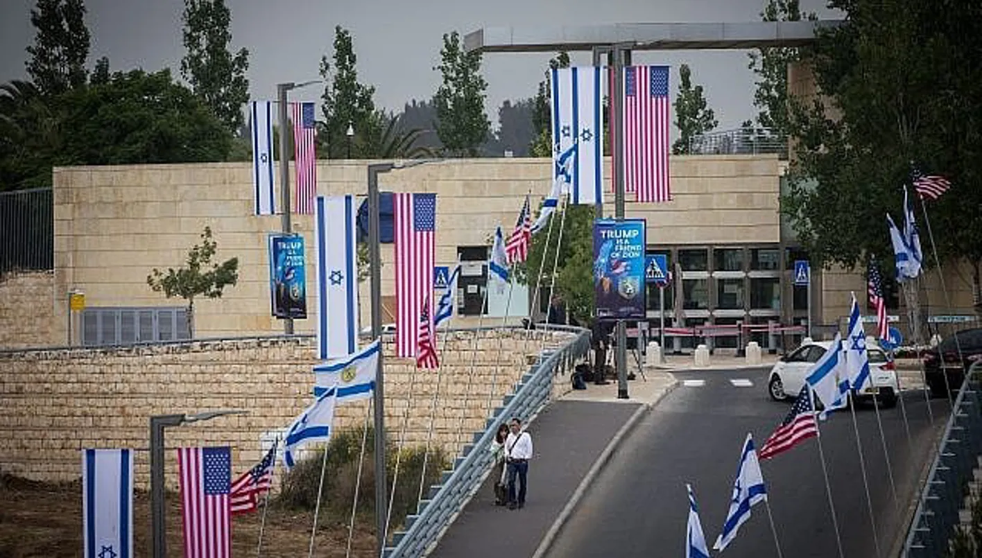السفارة الأمريكية في القدس: الإغلاق اليوم السفارة الأمريكية في القدس: الإغلاق اليوم