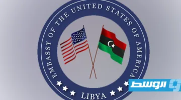 السفارة الأمريكية: نأمل أن يكون العيد فرصة للفرح والسلام في ليبيا