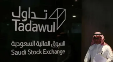 السوق المالية السعودية في 2025: تحديات مؤقتة وفرص مستقبلية مشرقة