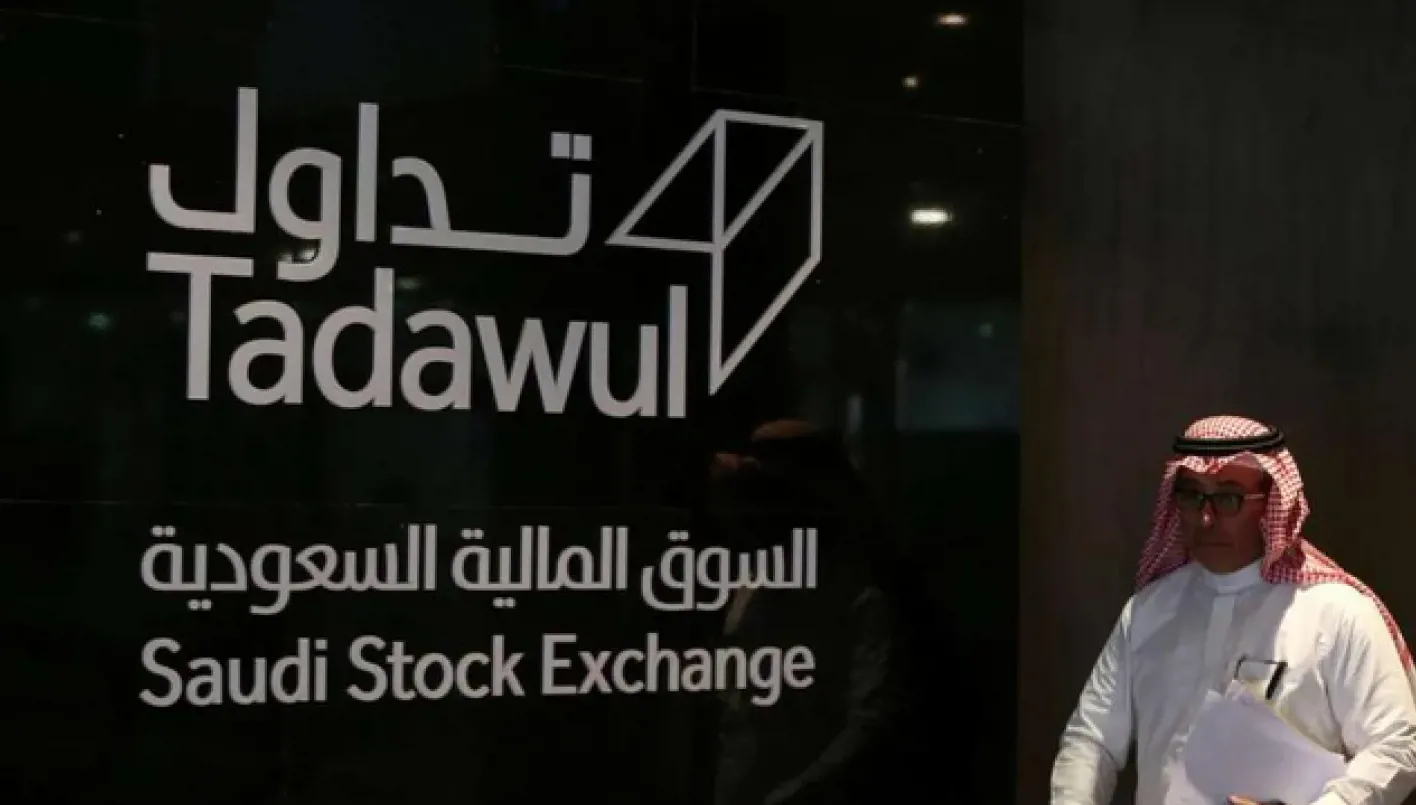 السوق المالية السعودية في 2025: تحديات مؤقتة وفرص مستقبلية مشرقة السوق المالية السعودية في 2025: تحديات مؤقتة وفرص مستقبلية مشرقة
