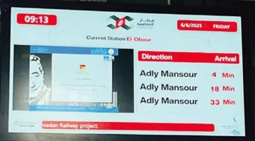 السيرة الهلالية تُعزف في محطات مترو الأنفاق في مصر
