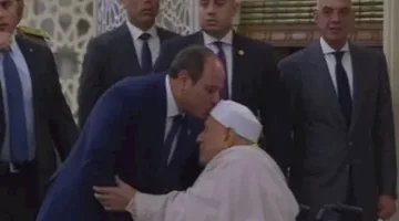 السيسي يطبع قبلة على رأس الدكتور أحمد عمر هاشم أثناء صلاة العيد