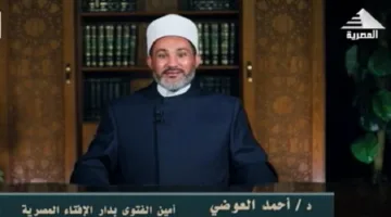 الشيخ العوضي: بعد فريضة الحج، يأتي وقت العبادة والقرب من الله.