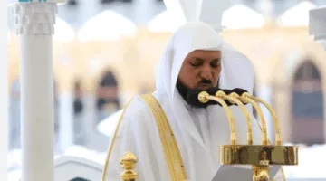 الشيخ المعيقلي يتولى إمامة وخطابة صلاة عيد الأضحى في المسجد الحرام