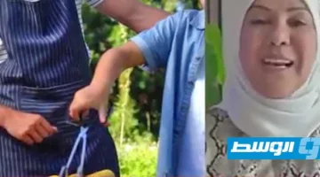 الشيف الليبية ماجدة القرقوري: غياب طعم العيد في المهجر وذكريات لا تُنسى (فيديو)