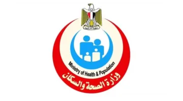 الصحة: 58 مركزًا متوفرًا لإجراء فحوصات الزواج خلال عطلة عيد الأضحى