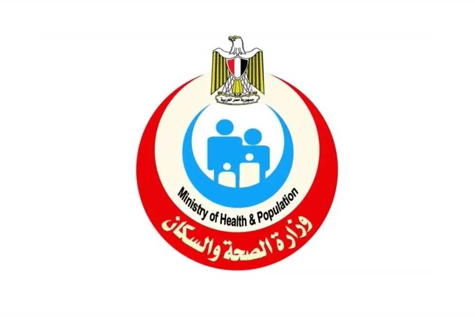 الصحة: 58 مركزًا متوفرًا لإجراء فحوصات الزواج خلال عطلة عيد الأضحى الصحة: 58 مركزًا متوفرًا لإجراء فحوصات الزواج خلال عطلة عيد الأضحى