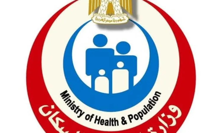 الصحة: إطلاق مجموعة من الخدمات الطبية المتخصصة في مستشفيات التأمين الصحي الصحة: إطلاق مجموعة من الخدمات الطبية المتخصصة في مستشفيات التأمين الصحي