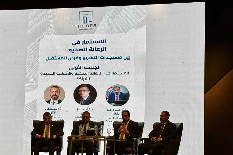 «الصحة»: الحكومة تعمل على تعزيز الدعم المالي للأطباء وتحسين ظروف العمل في المستشفيات الحكومية منذ 11 سنة «الصحة»: الحكومة تعمل على تعزيز الدعم المالي للأطباء وتحسين ظروف العمل في المستشفيات الحكومية منذ 11 سنة