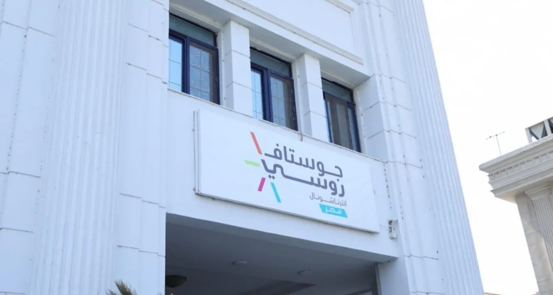 الصحة تؤكد عزمها على تسهيل تقديم الخدمات العلاجية للمرضى في مستشفى جوستاف روسي (هرمل السلام سابقاً) والتغلب على أي عقبات الصحة تؤكد عزمها على تسهيل تقديم الخدمات العلاجية للمرضى في مستشفى جوستاف روسي (هرمل السلام سابقاً) والتغلب على أي عقبات