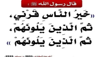 الطبقة التالية من أفضل العصور