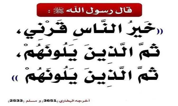 الطبقة التالية من أفضل العصور الطبقة التالية من أفضل العصور
