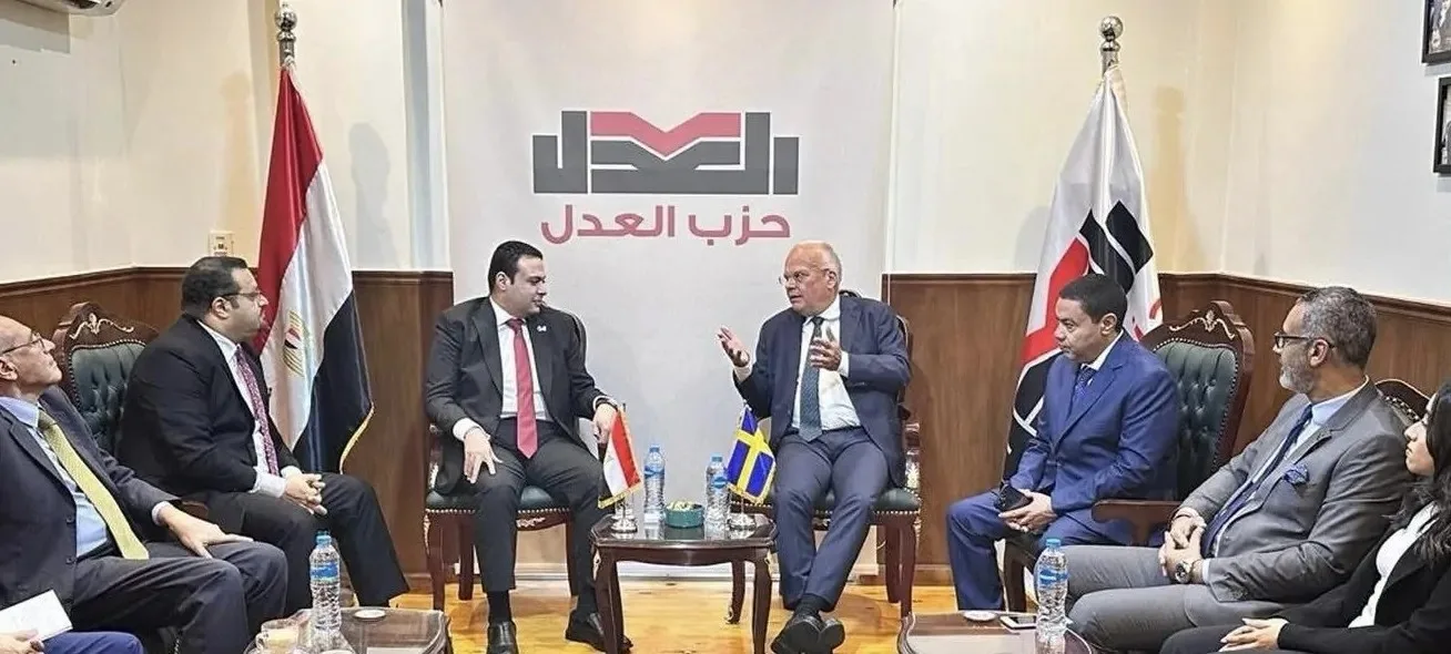 «العدل» يستضيف السفير السويدي في القاهرة لمناقشة تعزيز التعاون وتبادل الخبرات بين الأحزاب في البلدين «العدل» يستضيف السفير السويدي في القاهرة لمناقشة تعزيز التعاون وتبادل الخبرات بين الأحزاب في البلدين