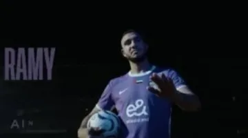 العين الإماراتي يعلن رسمياً عن توقيع عقد مع رامي ربيعة