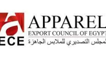 القطاع التصديري للملابس: البرنامج الجديد لتعزيز الكفاءة يزيد من تنافسية الشركات