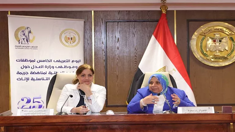 اللجنة القانونية للمجلس القومي للمرأة تنظم اليوم التعريفي لموظفي وزارة العدل اللجنة القانونية للمجلس القومي للمرأة تنظم اليوم التعريفي لموظفي وزارة العدل