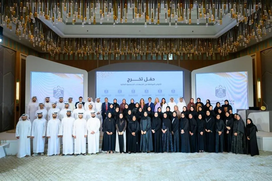 «المالية» تحتفل بتخريج كوادر وطنية في مجالي الاستدامة والمحاسبة الحكومية «المالية» تحتفل بتخريج كوادر وطنية في مجالي الاستدامة والمحاسبة الحكومية