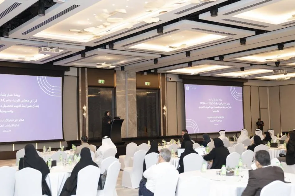 «المالية» تنشر الوعي حول قانون تفويض وتسهيل سداد ديون الجهات الاتحادية «المالية» تنشر الوعي حول قانون تفويض وتسهيل سداد ديون الجهات الاتحادية