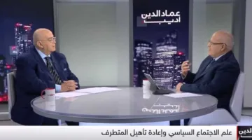 المتحدث: 11 شرطًا لتحويل القادة المتطرفين إلى قيادات مدنية