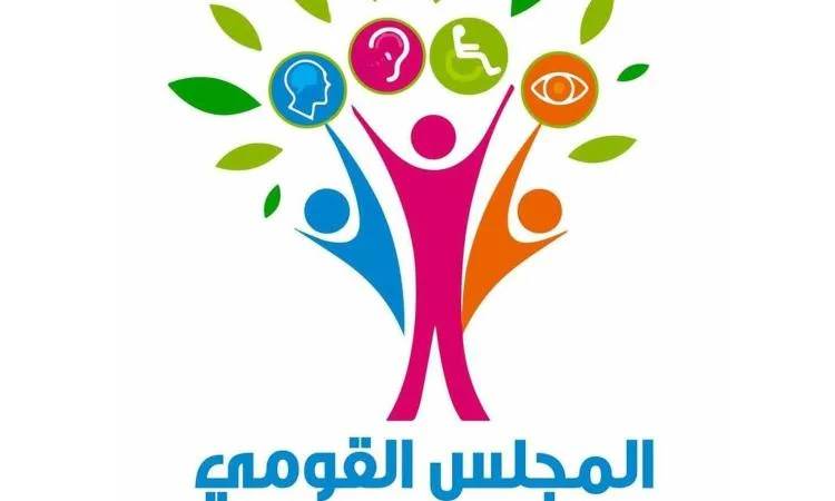 المجلس القومي للإعاقة يقدم بلاغاً للنائب العام حول حادثة زواج المجلس القومي للإعاقة يقدم بلاغاً للنائب العام حول حادثة زواج