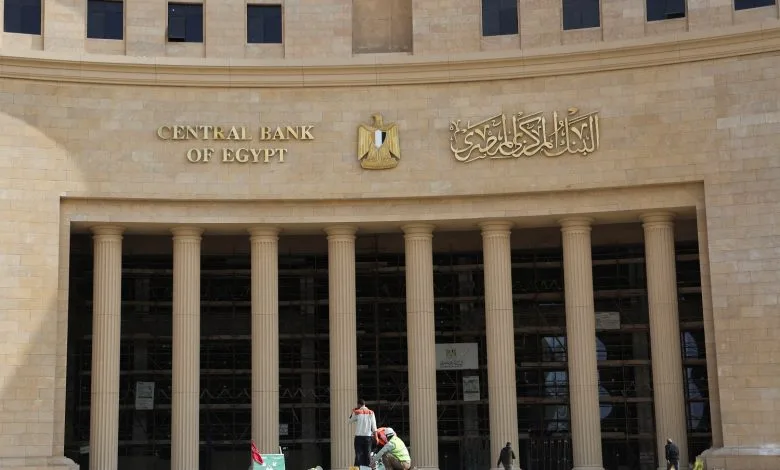 «المركزي» يُعلن: زيادة السيولة المحلية إلى 12.218 تريليون جنيه بنهاية فبراير «المركزي» يُعلن: زيادة السيولة المحلية إلى 12.218 تريليون جنيه بنهاية فبراير
