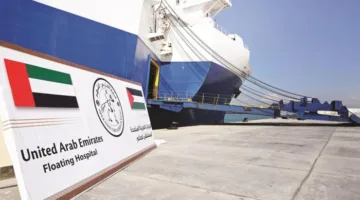 المستشفى الإماراتي العائم في العريش يقيم احتفالاً للمرضى والمرافقين بمناسبة عيد الأضحى المبارك