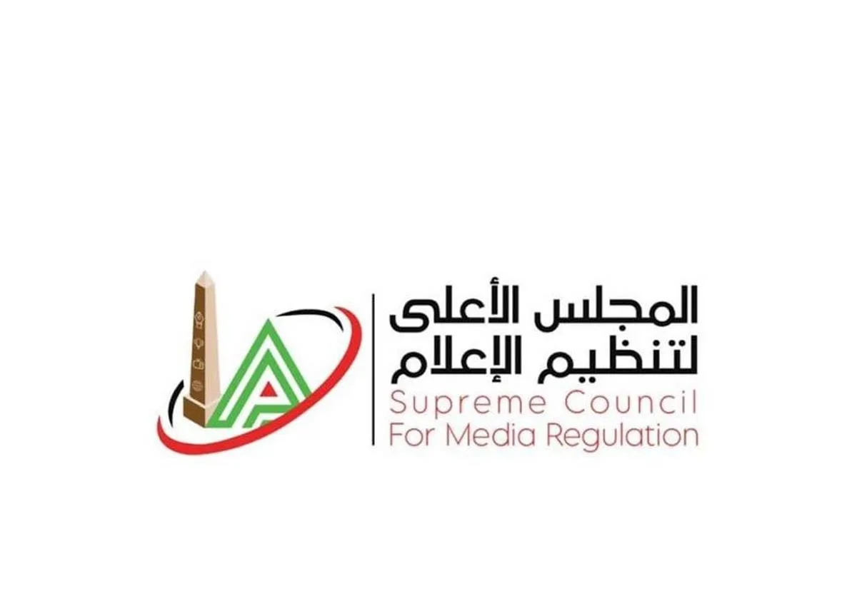 “المستفيد قناة واحدة فقط”.. المجلس الأعلى للإعلام يتخذ قرارات جديدة بخصوص كأس العالم للأندية “المستفيد قناة واحدة فقط”.. المجلس الأعلى للإعلام يتخذ قرارات جديدة بخصوص كأس العالم للأندية