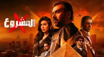 «المشروع X».. انتصارات الأكشن وتراجع الحبكة