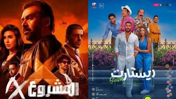 “المشروع X” يتصدر إيرادات شباك التذاكر و”ريستارت” يثبت قوته في المنافسة “المشروع X” يتصدر إيرادات شباك التذاكر و”ريستارت” يثبت قوته في المنافسة
