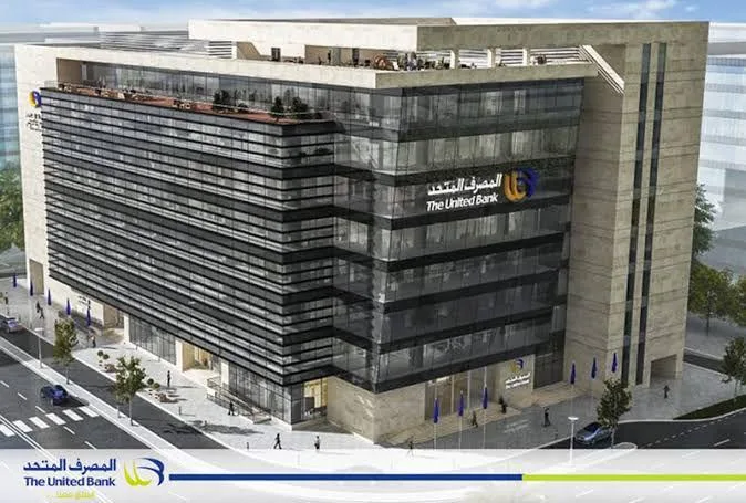 المصرف المتحد يُتوَّج بجائزة “أفضل بنك في تقديم الحلول الاستثمارية لعام 2025” المصرف المتحد يُتوَّج بجائزة “أفضل بنك في تقديم الحلول الاستثمارية لعام 2025”