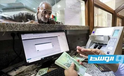 «المصرف المركزي»: الرواتب تمثل 70.1% من إجمالي النفقات حتى نهاية مايو «المصرف المركزي»: الرواتب تمثل 70.1% من إجمالي النفقات حتى نهاية مايو