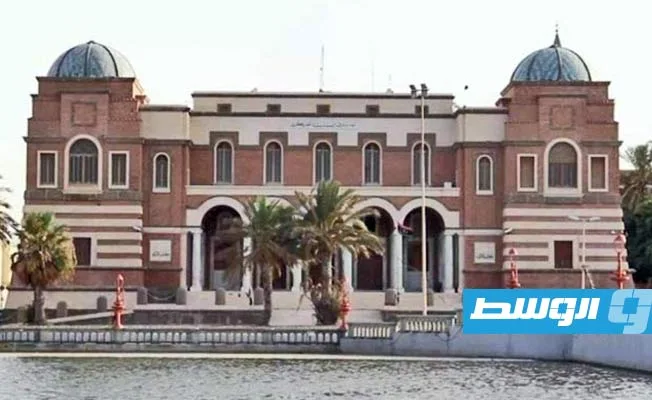 المصرف المركزي: بدء سداد فاتورة الوقود عبر البنك اعتباراً من مايو