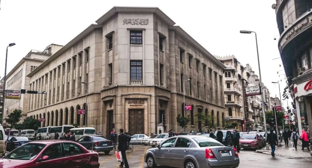 المصرف المركزي يعلن انخفاض معدل التضخم الأساسي إلى 13.1% في مايو المصرف المركزي يعلن انخفاض معدل التضخم الأساسي إلى 13.1% في مايو