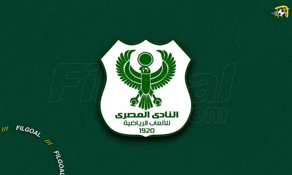 المصري ينشئ لجنة رفيعة المستوى لجمع إرث النادي وتوثيق تاريخه المصري ينشئ لجنة رفيعة المستوى لجمع إرث النادي وتوثيق تاريخه