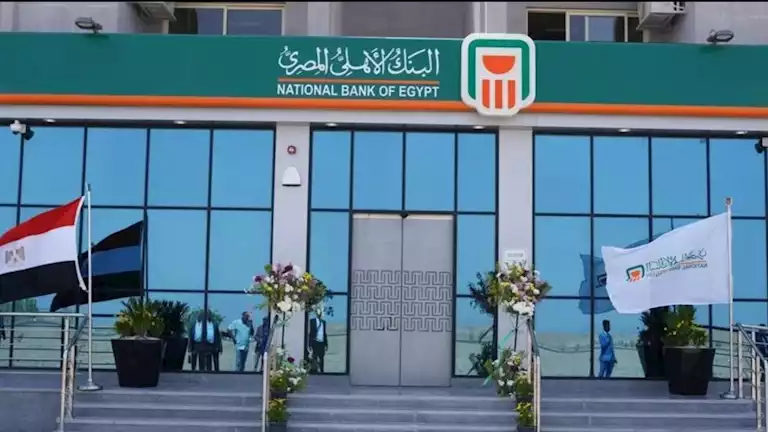 المصريون سحبوا 26.57 مليار جنيه من أجهزة الصراف الآلي للبنك الأهلي خلال تسعة أيام.