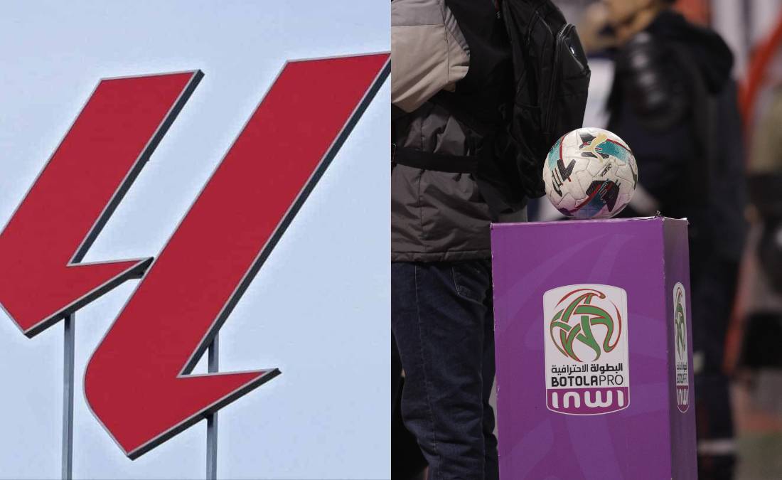 المغرب ورابطة الليجا يبرمان اتفاقية تاريخية لتعزيز كرة القدم الاحترافية