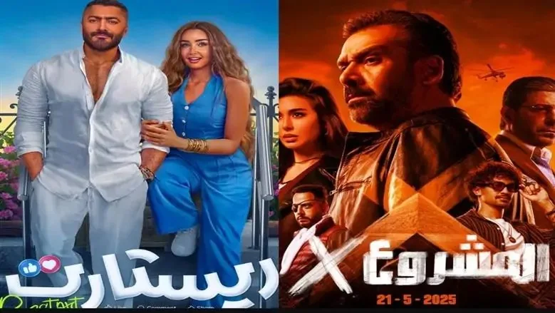 المنافسة تشتد في دور السينما.. “المشروع X” يتصدر المشهد و”ريستارت” يعتمد على دعم جمهوره. المنافسة تشتد في دور السينما.. “المشروع X” يتصدر المشهد و”ريستارت” يعتمد على دعم جمهوره.