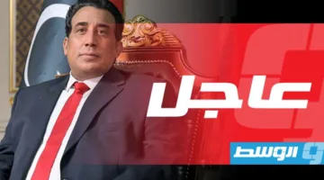 المنفى يعلن عن حظر جميع الأشكال المسلحة في طرابلس