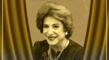 المهرجان الوطني للمسرح المصري يطلق اسم سميحة أيوب على مسابقة العروض المسرحية.