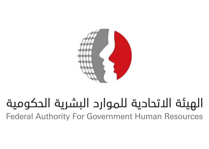 “الموارد البشرية”: يوم الجمعة 27 يونيو إجازة بمناسبة رأس السنة الهجرية في جميع الوزارات والهيئات الاتحادية “الموارد البشرية”: يوم الجمعة 27 يونيو إجازة بمناسبة رأس السنة الهجرية في جميع الوزارات والهيئات الاتحادية