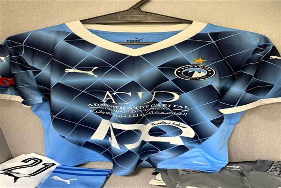 النجم الأفريقي البارز يتألق على قميص بيراميدز في المباراة النهائية لكأس مصر ضد الزمالك النجم الأفريقي البارز يتألق على قميص بيراميدز في المباراة النهائية لكأس مصر ضد الزمالك