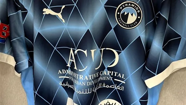النجمة الأفريقية الأولى تتألق على قميص بيراميدز في نهائي كأس مصر النجمة الأفريقية الأولى تتألق على قميص بيراميدز في نهائي كأس مصر