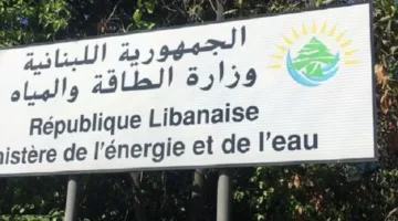 النفط الروسي: وزارة الطاقة تحذر “المزورين” من إعادة فحص العينات