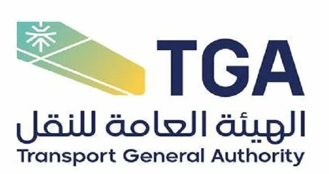 “النقل العامة” تحصل على شهادة ISO 20000 في إدارة خدمات تكنولوجيا المعلومات
15 يونيو 2025 | 09:31 مساءً “النقل العامة” تحصل على شهادة ISO 20000 في إدارة خدمات تكنولوجيا المعلومات
15 يونيو 2025 | 09:31 مساءً