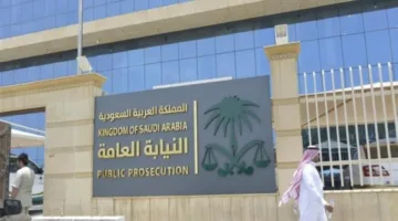 النيابة العامة: اعتقال وافدين بسبب نشر إعلانات حج مزيفة وتزوير وثائق الأضاحي